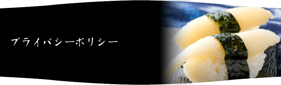 ごあいさつ