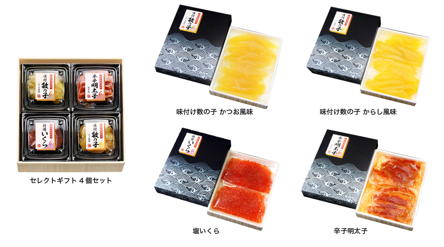 取扱商品